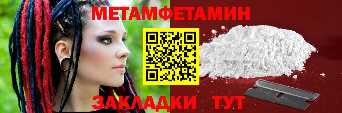 АМФ 98% Фурманов