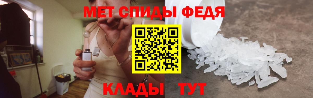 АМФЕТАМИН  Amphetamine VHQ  Вход с VPN  АМФЕТАМИН  Фурманов 