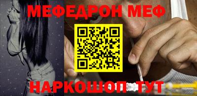 винт Мариинск