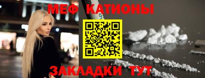 винт Мариинск