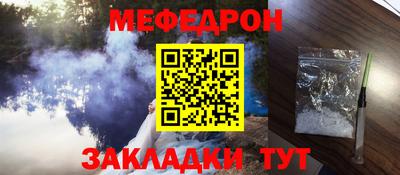 винт Мариинск