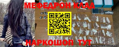 соль ск Малоярославец