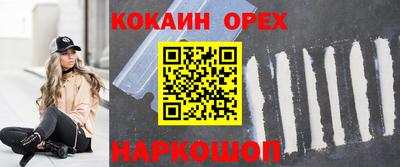 соль ск Малоярославец