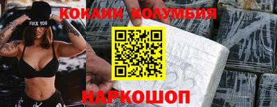 винт Мариинск