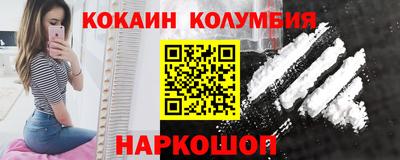 винт Мариинск