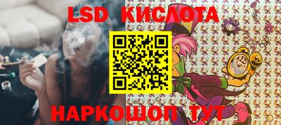 винт Мариинск