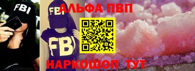 мдпв Малгобек