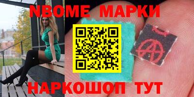 винт Мариинск