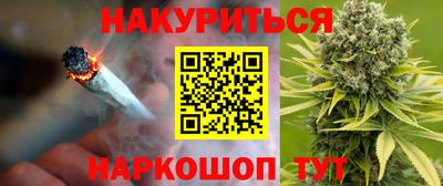 винт Мариинск