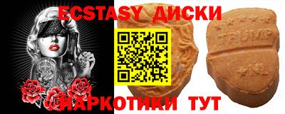 соль ск Малоярославец