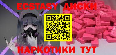 мдпв Малгобек