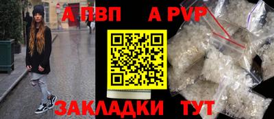 винт Мариинск