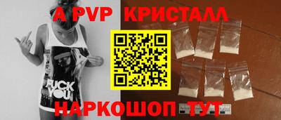 мдпв Малгобек