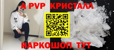 соль ск Малоярославец