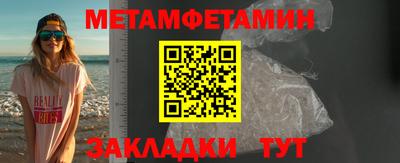 винт Мариинск