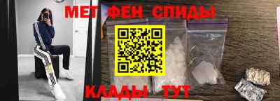 винт Мариинск