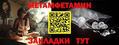 винт Мариинск