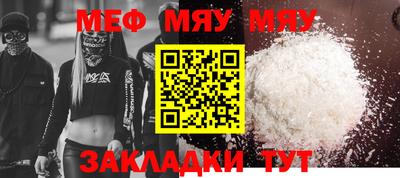 винт Мариинск