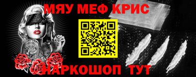 винт Мариинск
