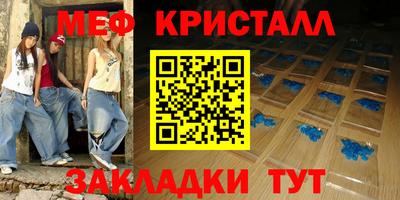 соль ск Малоярославец