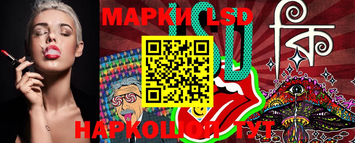 Галлюциногенные грибы Фурманов