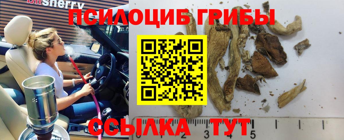 ГАШИШ  Cocaine  Мефедрон   Фурманов  Марихуана  Вход с VPN 