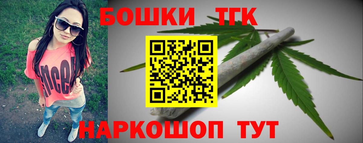 Бошки марихуана ГИДРОПОН Фурманов