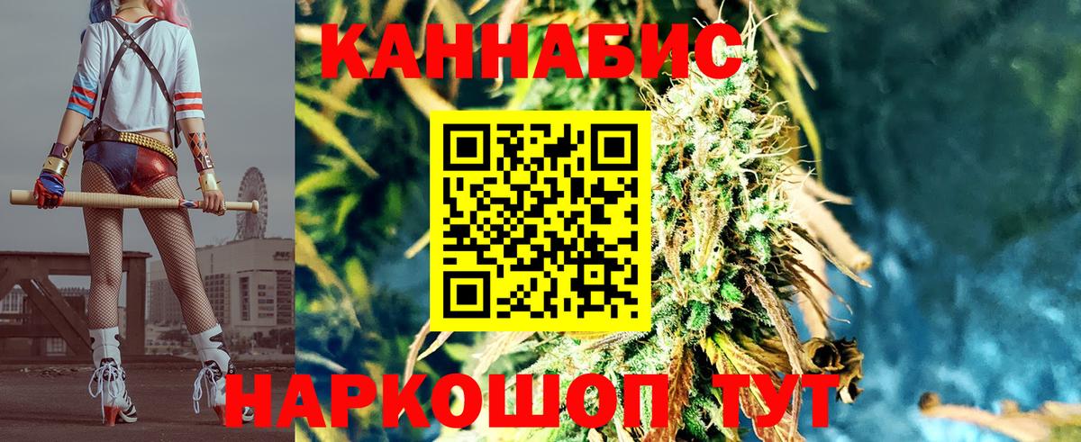 Фурманов  Марихуана SATIVA & INDICA  МАРИХУАНА марихуана  Вход с VPN 